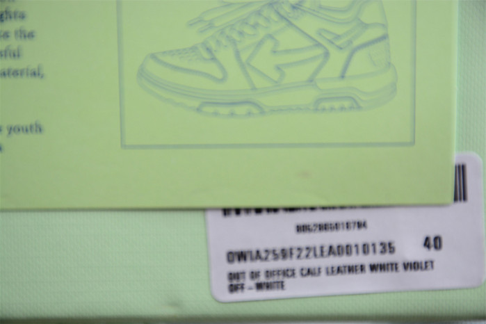 OFW SNEAKER